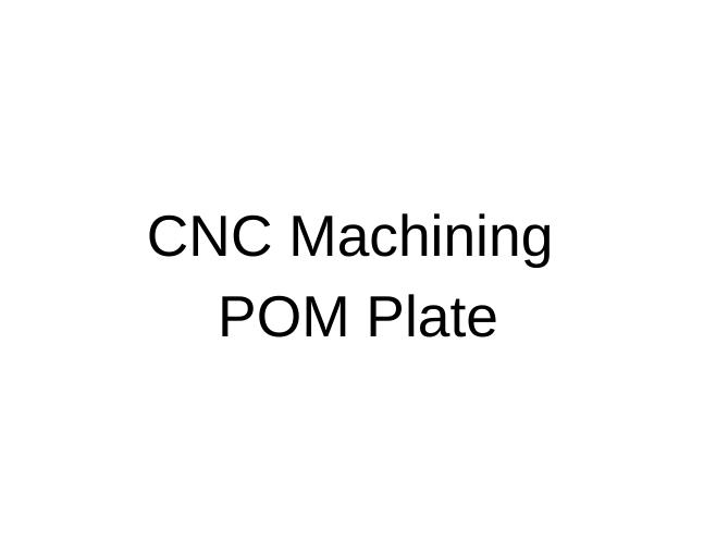 CNC加工