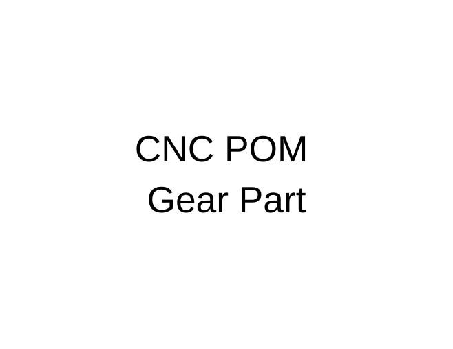 CNC加工