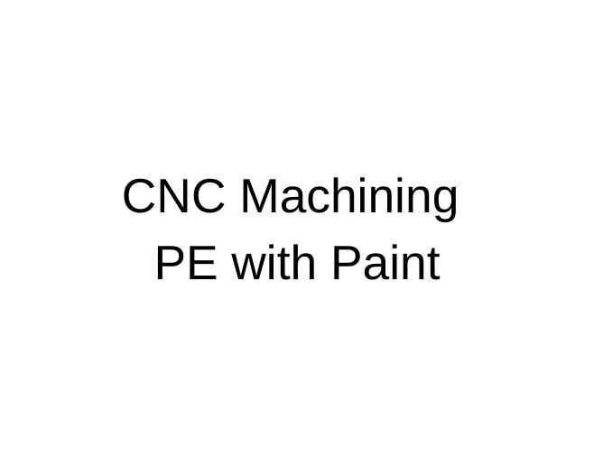 数控加工PE涂料