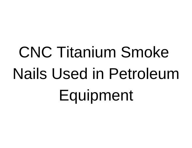 CNC加工